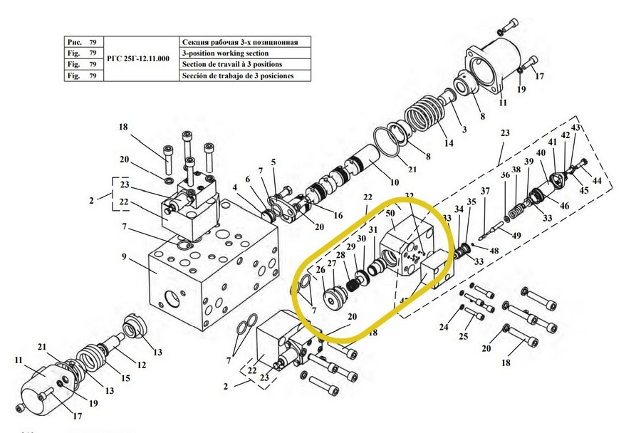 Клапан VLP200PC 03A